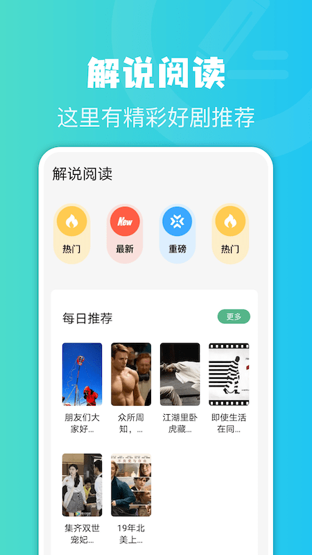 简易书屋最新版app2024下载安装