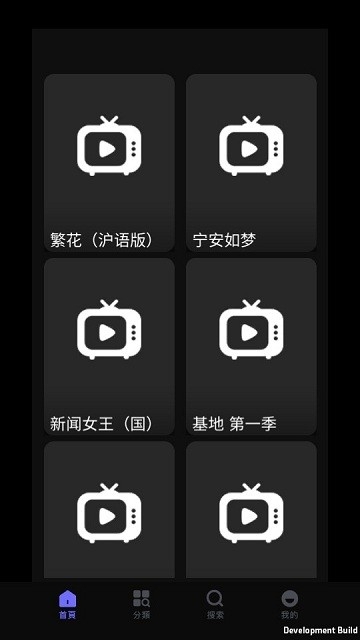 韩剧TV影视app2024最新版下载安装截图