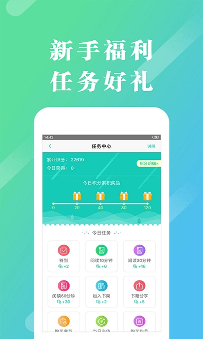 来看阅读免费版app2024下载安装