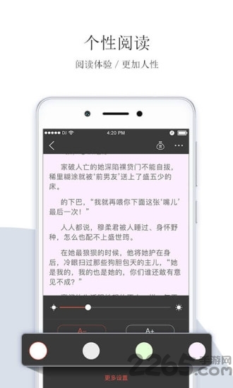 仓鼠阅读app2024下载最新版安装