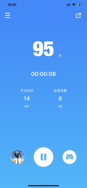 海豚手游加速器app安卓版