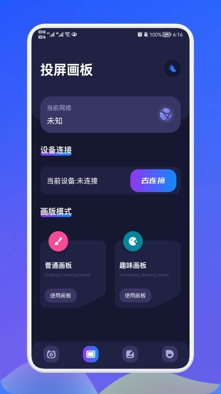 洛克影视播放器app2024最新版下载安装截图