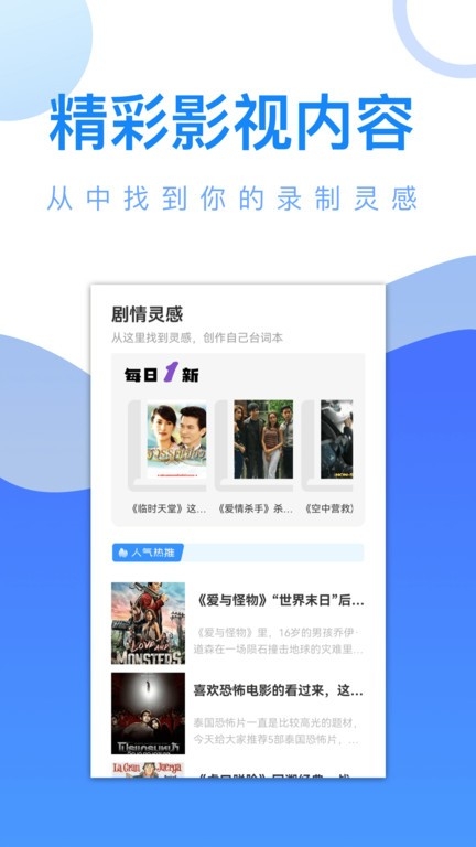 爱追剧app2024最新版下载安装截图