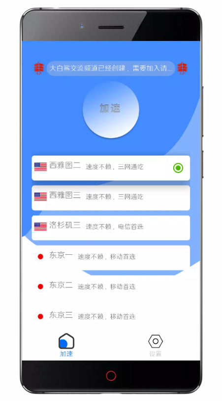 大白鲨app安卓最新版下载