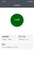 小哈加速器app安卓最新下载