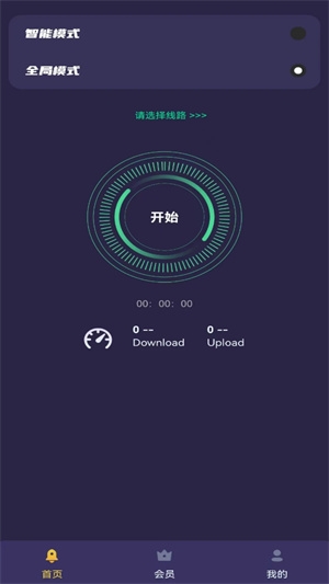 白鲸加速器app官方版最新下载