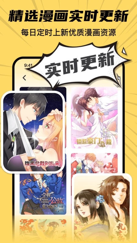 深夜番剧app2024最新版下载安装