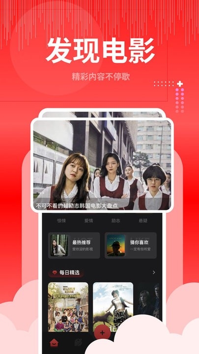 歪歪视频大师app2024最新版下载安装截图