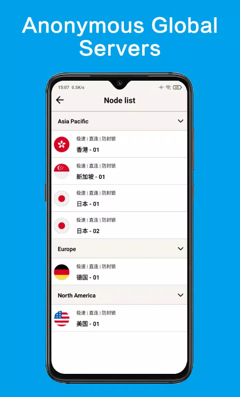 Rookie加速器app最新版本下载