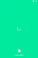 火箭加速器app下载