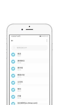 Shadowrocket小火箭app安卓版下载