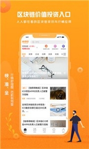 kraken交易所app官网版下载