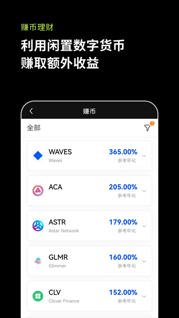 Toobit交易所app安卓版下载