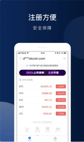 bitbank交易所官网