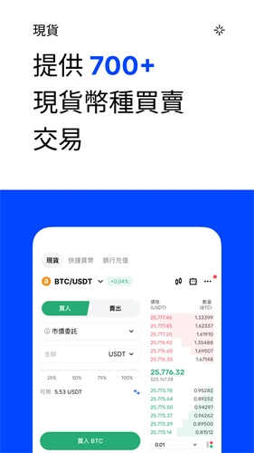 BingX交易所官网