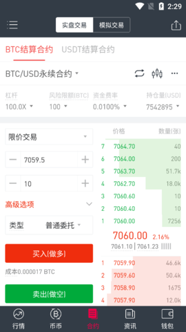 9coin交易所官网