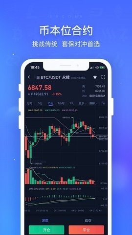 58COIN交易所平台