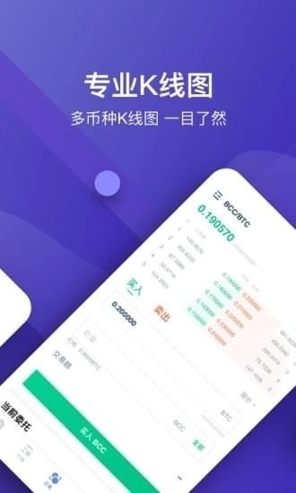AidosMarket交易所app