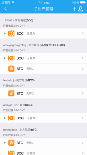 BTC-Alpha交易所app下载