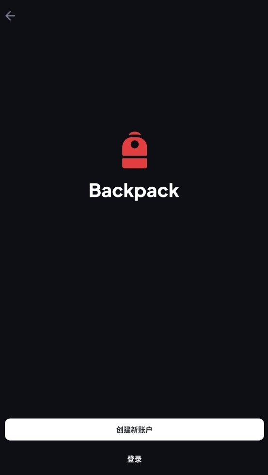 Backpack交易所app