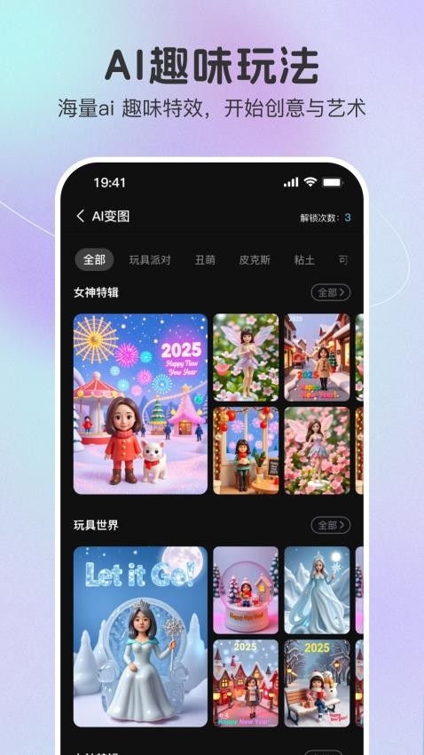 果壳相机中文版app2025下载