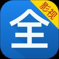 影視大全看看app2025最新版下載