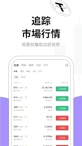 DigiFinex交易所下载