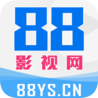 88影視app2025最新版下載