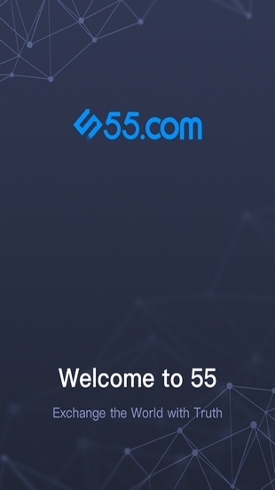 55交易所app