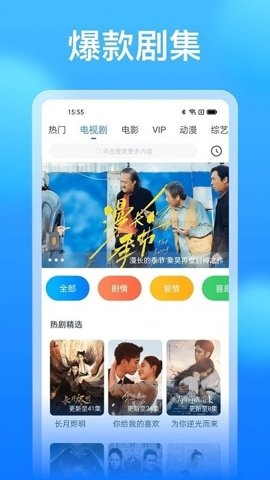 影視大全看看app2025最新版下載截圖