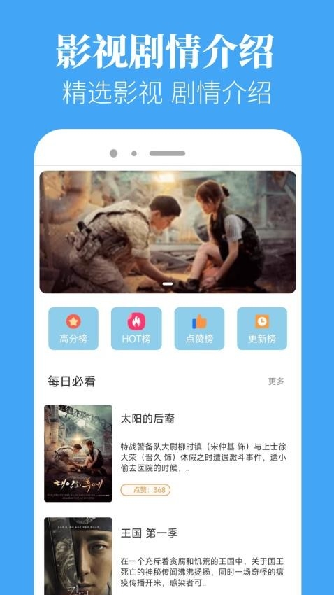 香葱官方版app2025下载