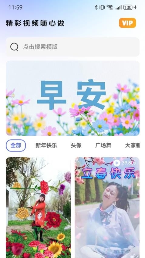 豆宝官方版app2025下载