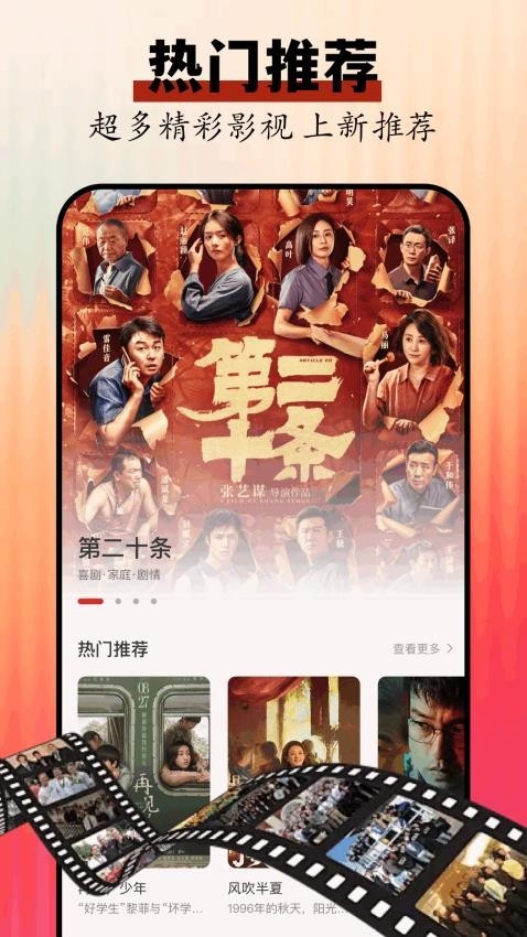 魅影播间免费版app2025下载