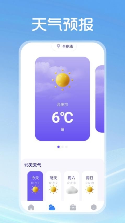 空调遥控器秒连官网版app2025下载