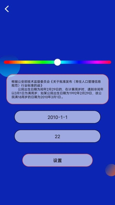 399盒子官方版app2025下载