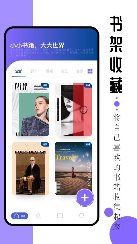 ao3阅读器最新版app2025下载