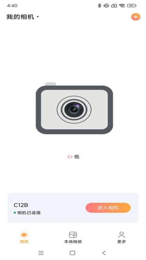 唯有一拍手机版app2025下载