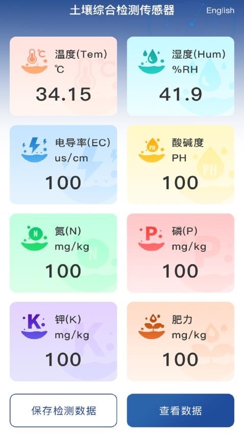 光泰科技最新版app2025下载