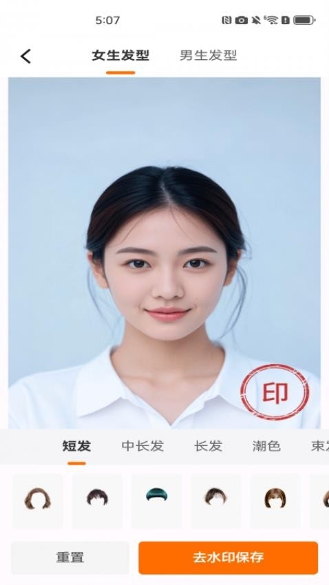 实用化妆镜最新版app2025下载