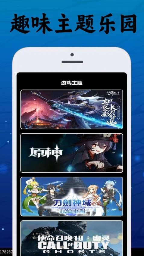 crosshairs max免费版app2025下载