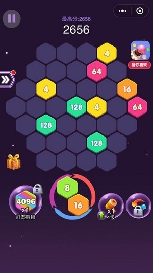 4096六角消除游戲下載截圖