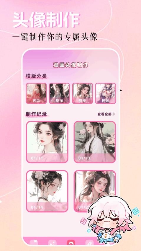 LaQoo软件app2025下载