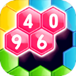 4096六角消除游戲下載