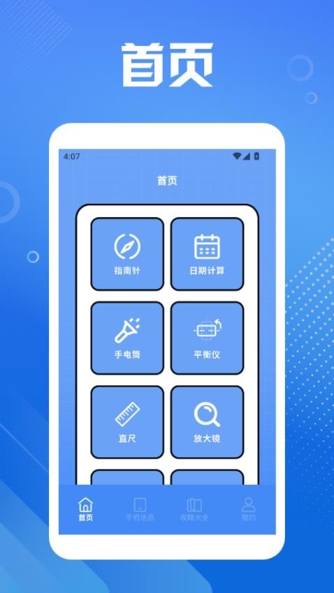 kakaotalkchat官方版app2025下载