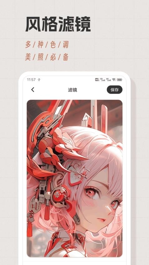 wk视频修图官网版app2025下载