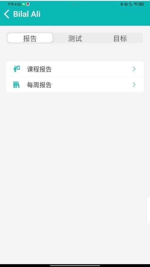 One School官方版app2025下载
