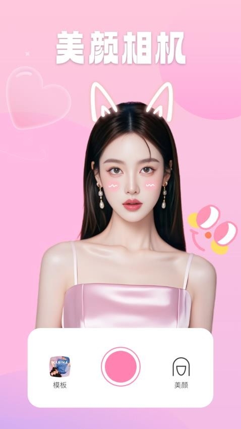 实况live动图免费版app2025下载