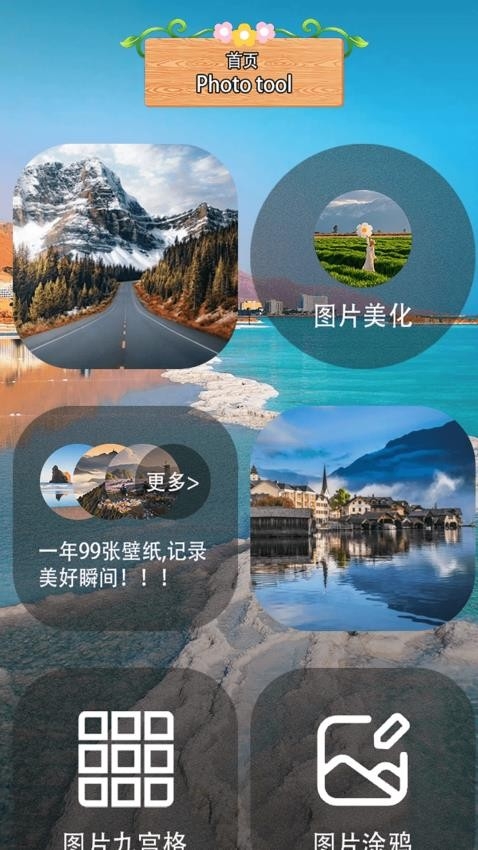 PhotoMathManual最新版app2025下载