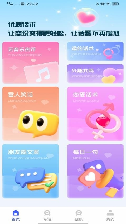 Deeps官网版app2025下载