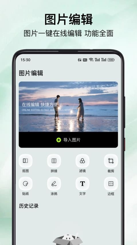 天空软盒子免费版app2025下载